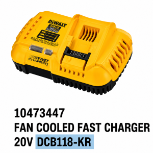 DEWALT DCB118-KR Fan Cooled Fast Charger 20V / 54V XR FLEXVOLT